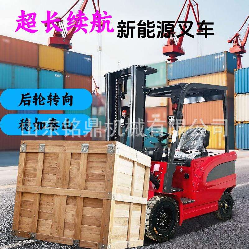 小型1吨电动叉车座驾式仓库高效叉车/搬运车