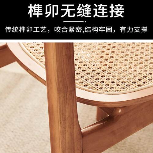 实木民宿藤编餐椅靠背椅简约藤椅现代休闲奶茶椅餐厅家用复古背椅
