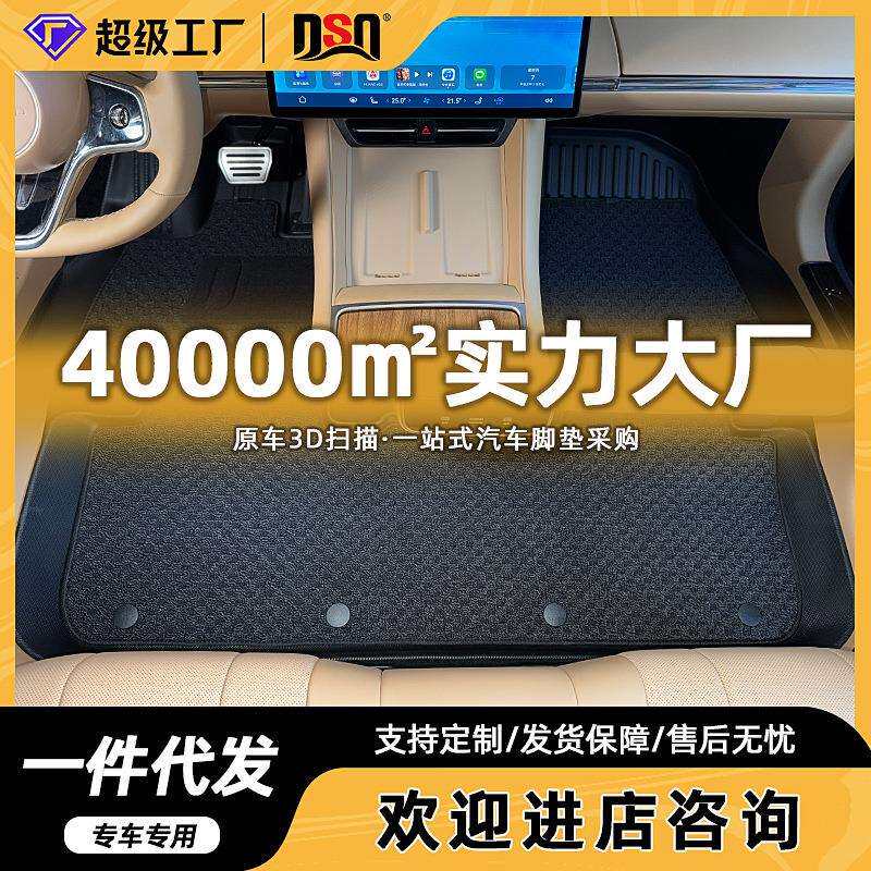 适用于夏朗汽车脚垫12-19款大众夏朗TPE环保无异味耐磨防滑