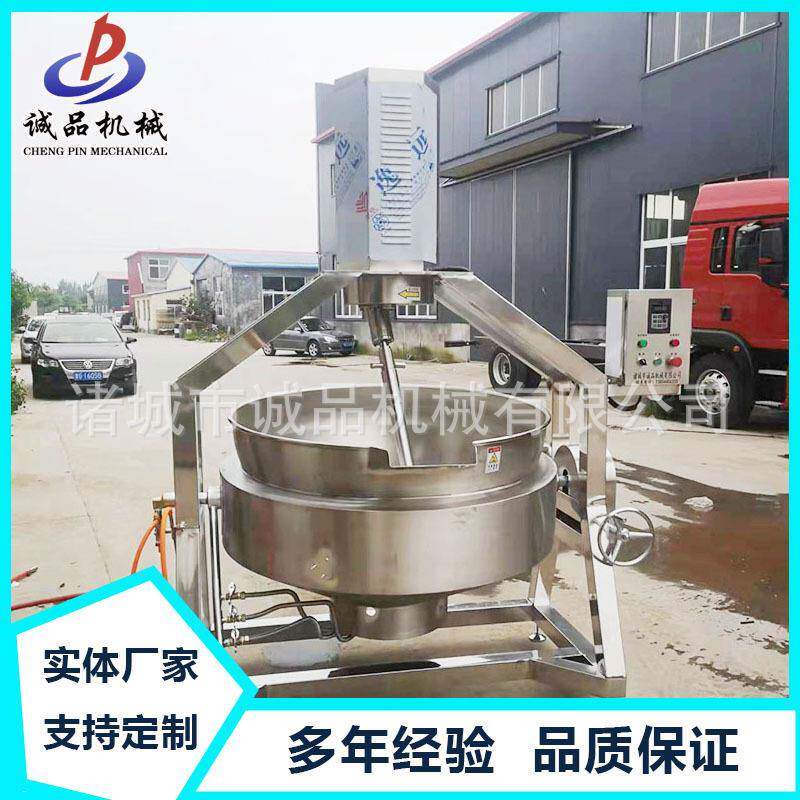 ·带搅拌牛肉酱行星搅拌炒锅半自动行星搅拌锅炒菜机锅底料炒料机
