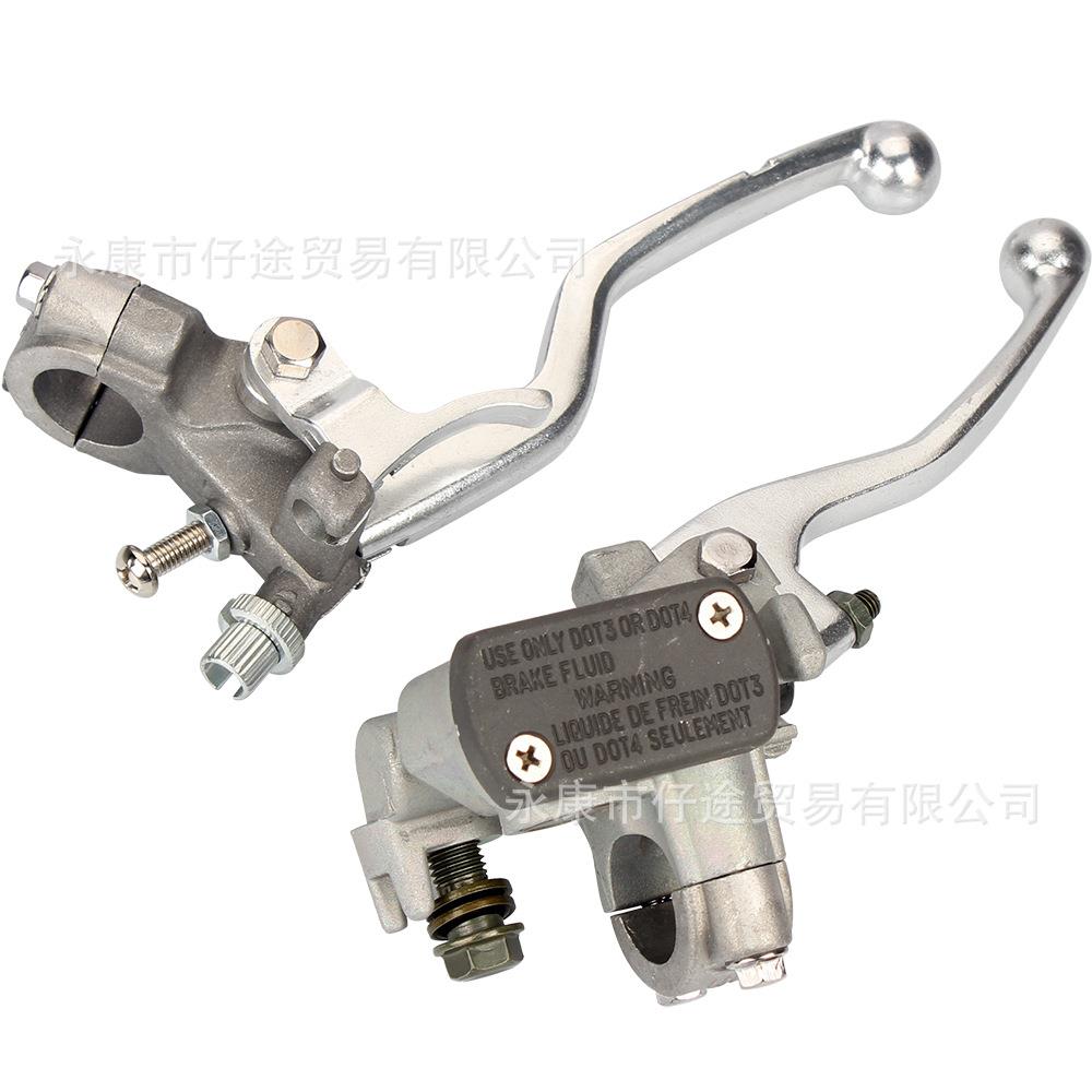 越野车配件适用HONDACRF25004-14CRF450左离合把刹车主上泵Y