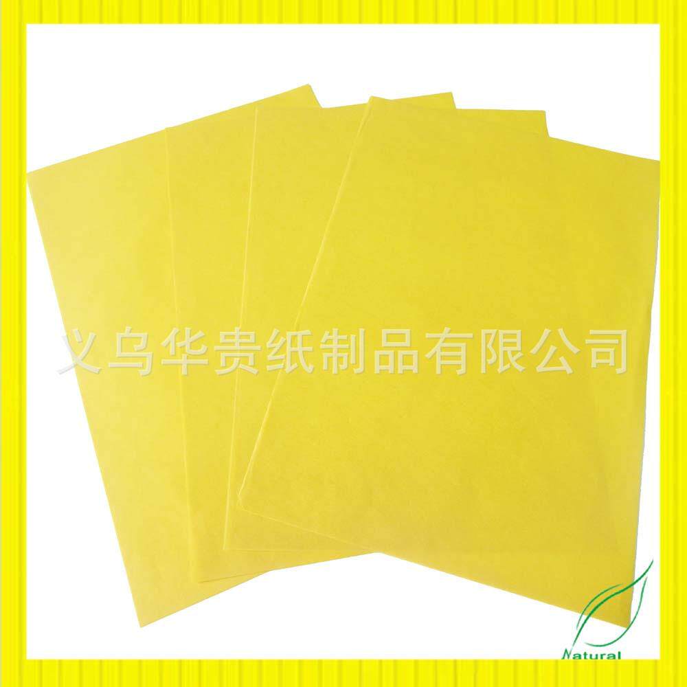 40g国产深黄防油纸 环保易降解 卷筒平张 现货供应
