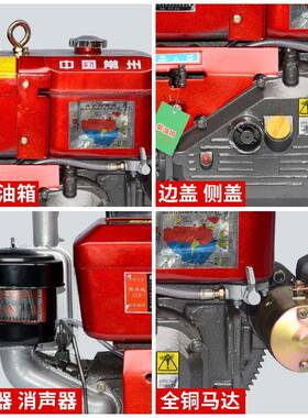 常州型柴油机发动车机4/6/8/10匹马力R170/176小机单缸水冷三轮拖