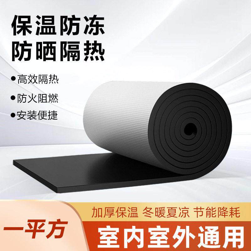 弗耐斯铝箔隔热棉不带背胶防火绝热房顶隔热膜绝燃防水保温材料图片