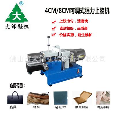 制鞋机工厂直供上胶机白黄胶过胶机涂胶机皮革机械制鞋机械