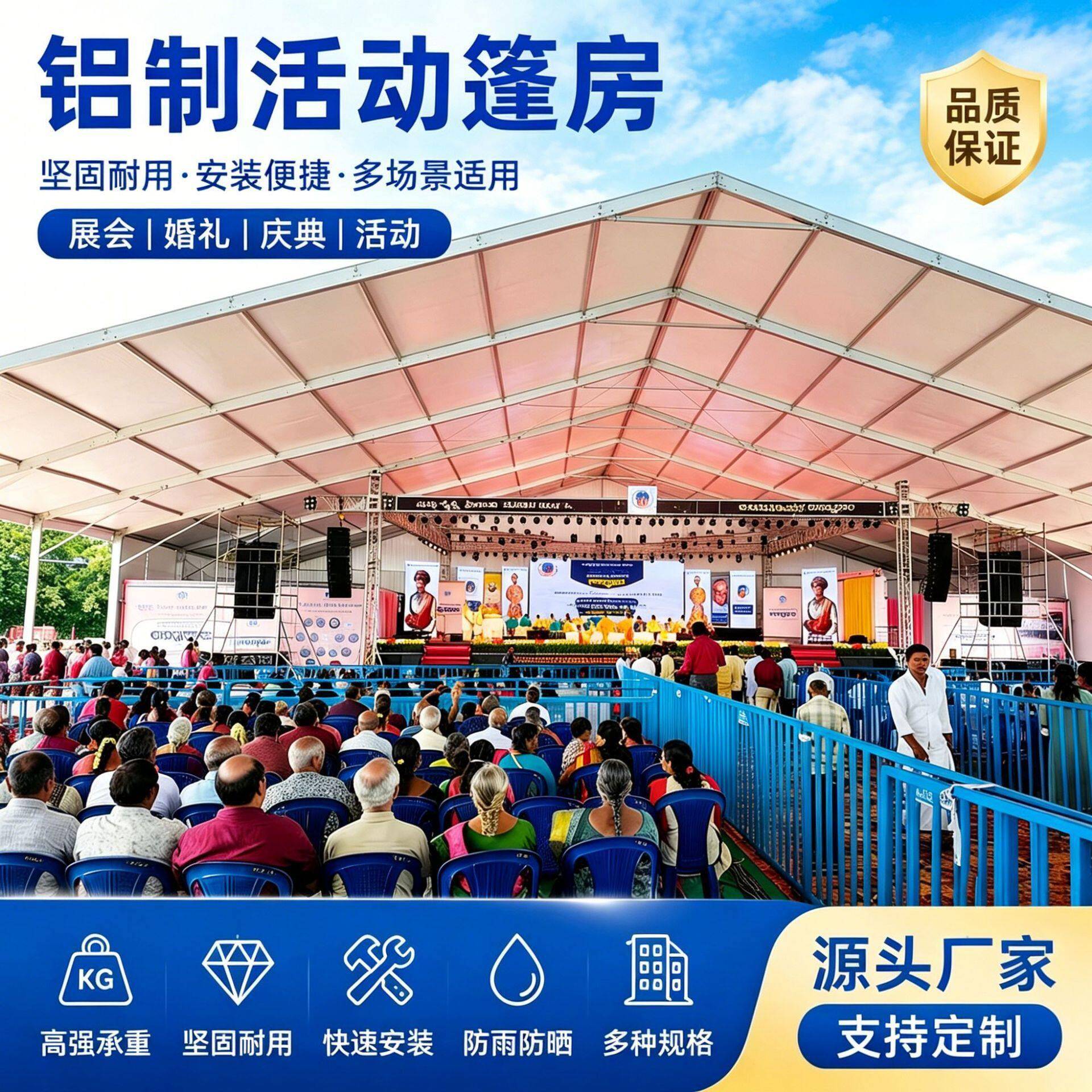 铝制展厅帐蓬遮阳庆典国外人字防雨篷房大型展会仪式篷房定制工厂