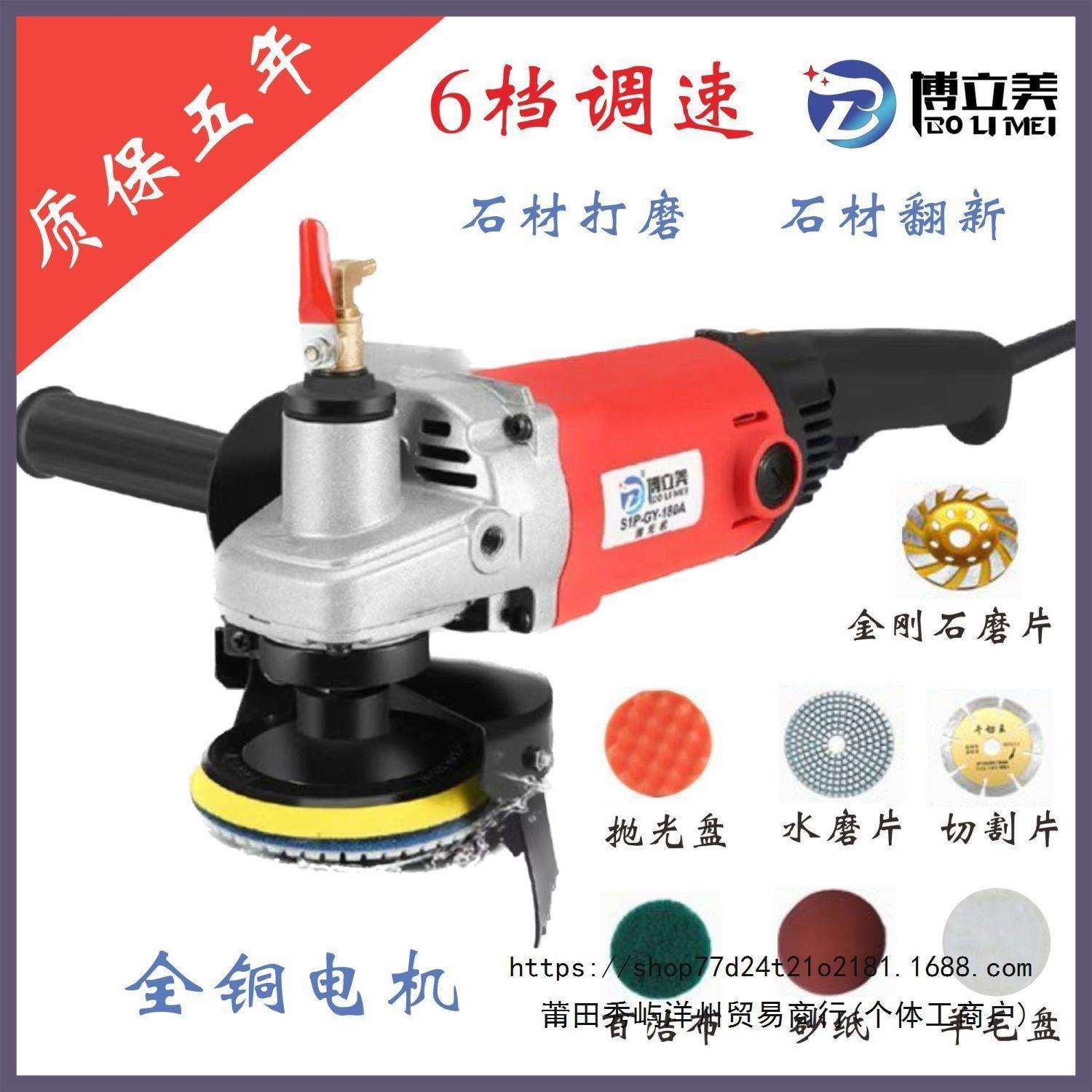 水磨机器注水式抛光机大功率水磨机小型家用打磨机大理石地板水泥