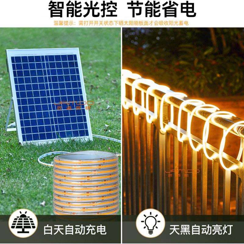 太阳能COB灯带防水灯条led草坪灯庭院别墅花园灯智能光控高亮度图片