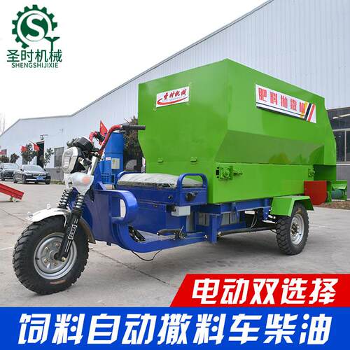 双侧撒料柴油撒料车5立方tmr饲料撒料车奶牛养殖电动喂料车