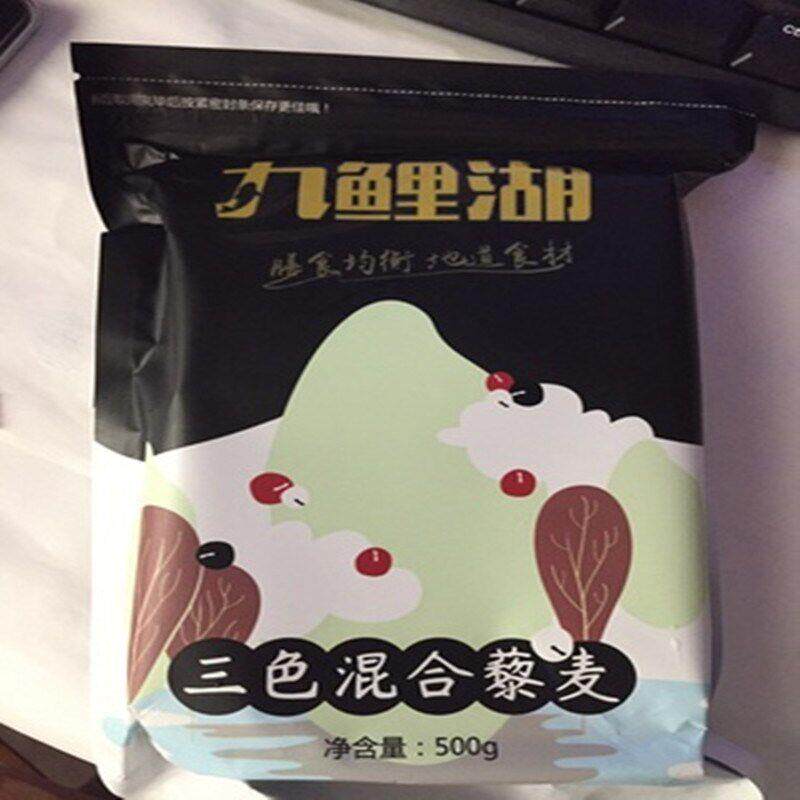 九里湖买一送一总1000g藜麦三色混合藜麦米红白黑青海李麦米粗粮