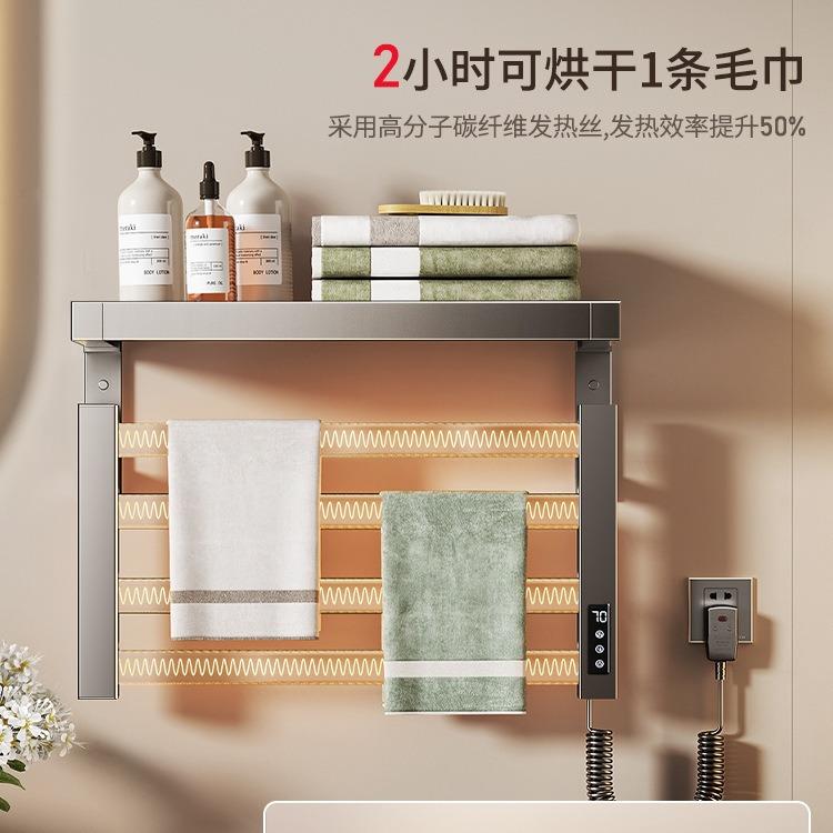 免打孔电热毛巾架杆双层智能恒温加热浴巾架卫生间家用烘干架机
