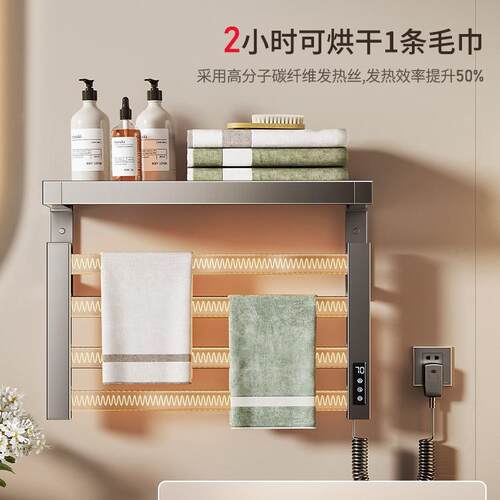 免打孔电热毛巾架杆双层智能恒温加热浴巾架卫生间家用烘干架机
