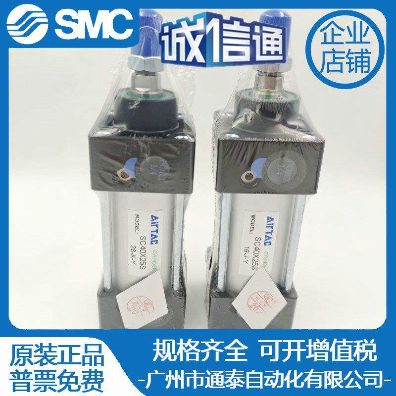 亚X德客气缸SC2-SC40-SC50X25X50X75X100JJM125150X2000X25X00X-S