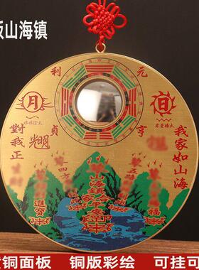 铜圆形山海镇八卦镜八卦图铜牌凸面客厅摆件室内外八卦镜挂件