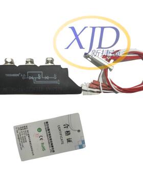 TECHSEM可控硅MFA250-18晶闸管模快200A1800V
