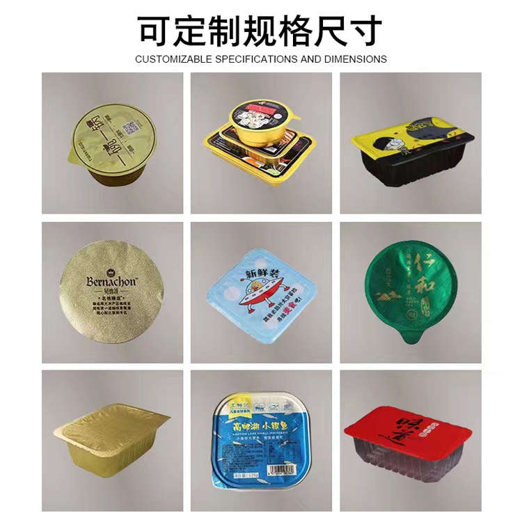 锁鲜盒鸭货封口机商用小型外卖封膜机奶茶封杯机快餐盒卤味打包机
