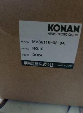 日本KONAN甲南防爆电磁阀MVS811K-02-8A电厂用416S303E-BA5 DC24V