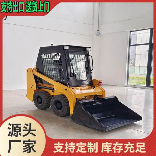 多功能微型小铲车 农用养殖工程室内装修 轮式履带式滑移装载机