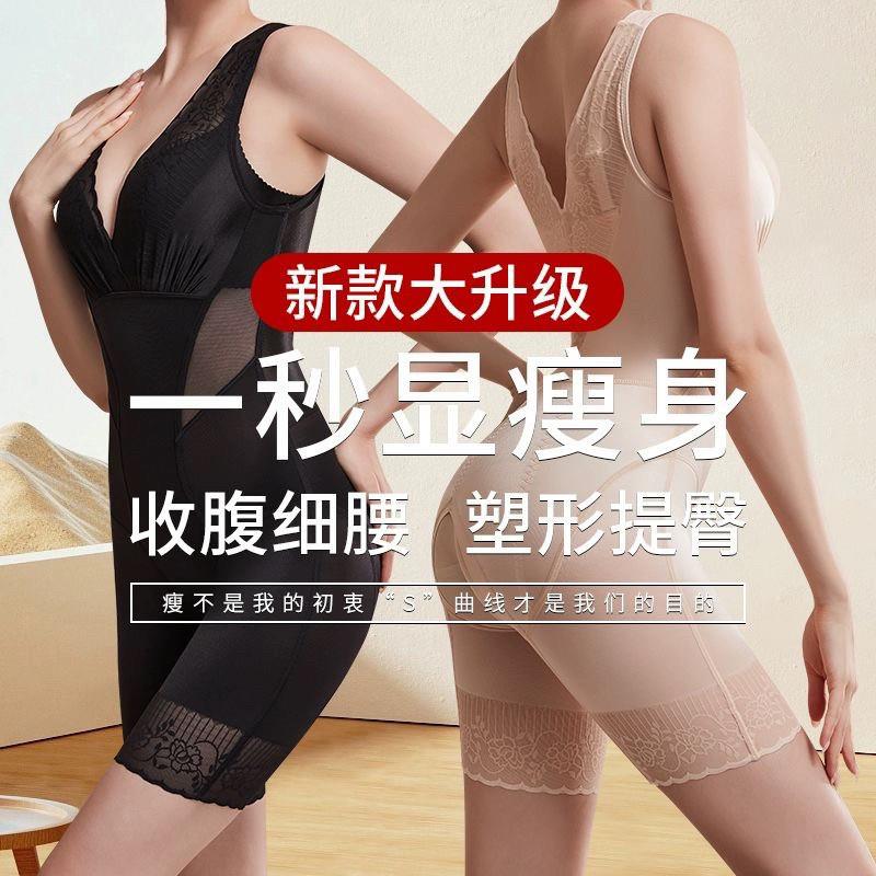 连体塑身衣收腹束腰开裆显瘦薄款束身女塑形美体雕提臀后脱紧身衣