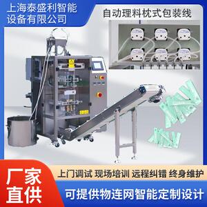 上海多列连袋连包水袋包装机蠕动泵料定量打包机计量