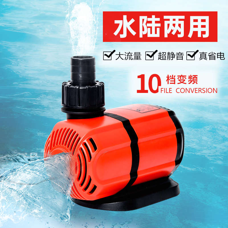 潜水泵底吸泵水族箱小型水陆两用循环三合一静音过滤变频换水泵
