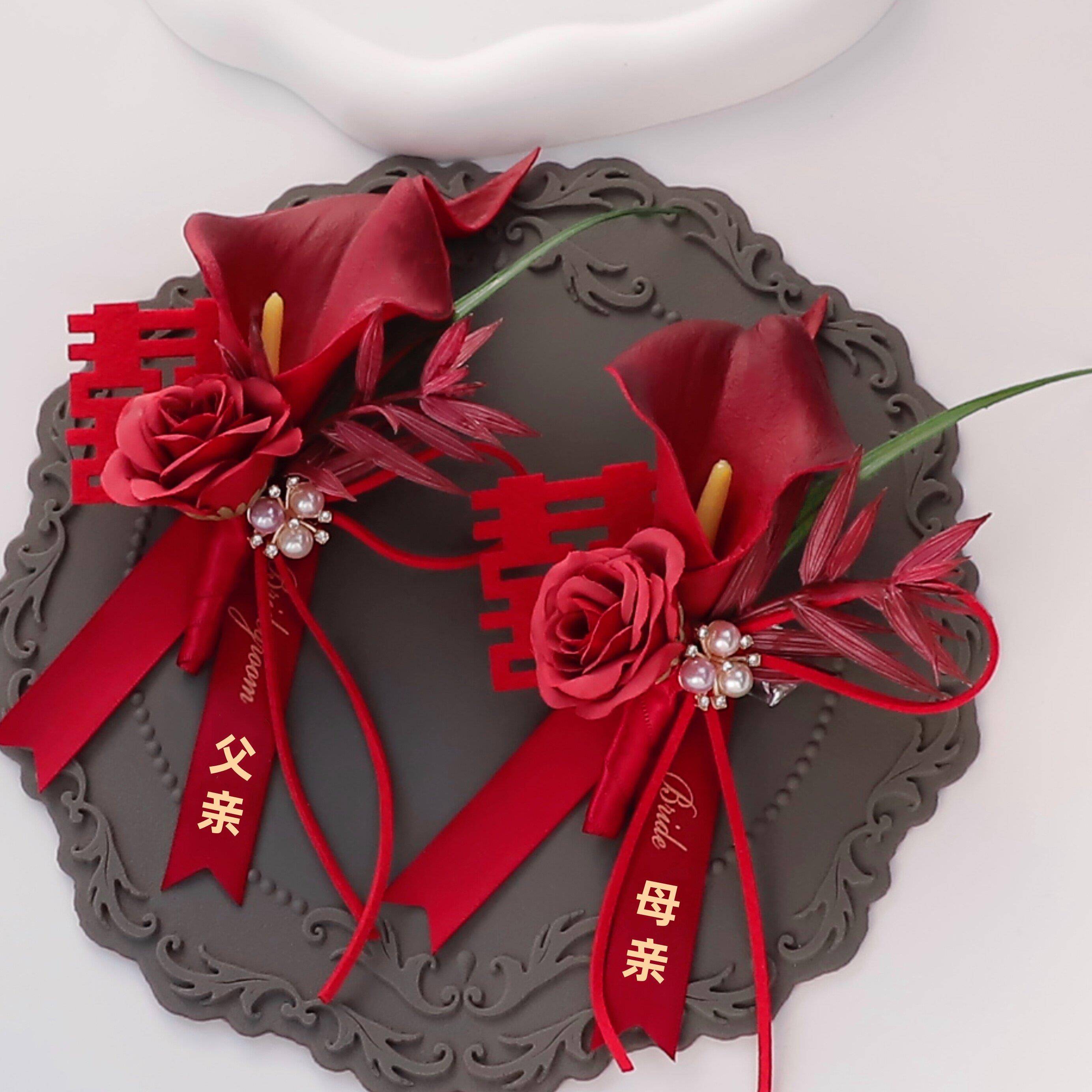 新款中式酒红色新郎新娘婚礼胸花结婚全套父母襟花敬酒服胸针贵宾