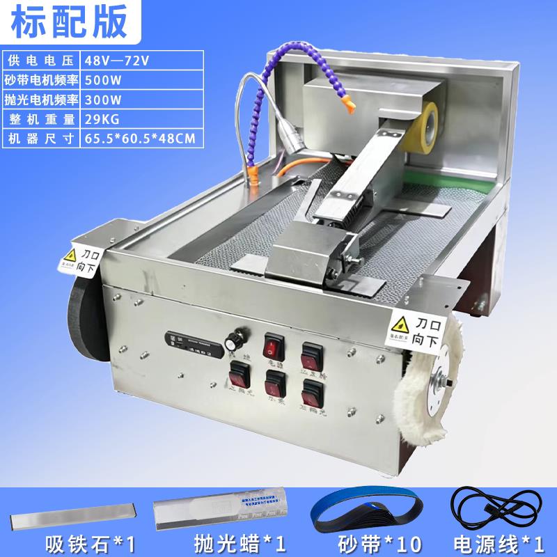 多功能水冷磨刀机新款音乐版磨刀菜刀剪刀专用砂带全自动小型电动图片