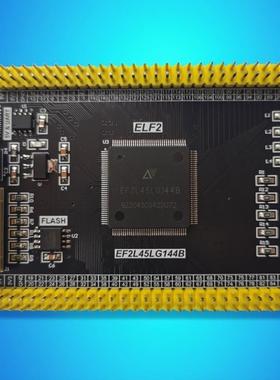 安路FPGA开发板 EF2L45LG144 核心板 国产FPGA开发板 替代EP4CE