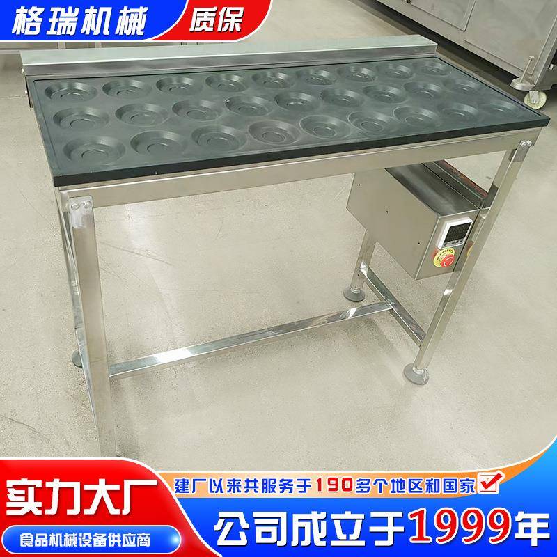 不锈钢荷包蛋自动成形自动出模全自动小型门店商用煎蛋机设备