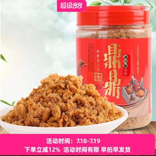 鼎鼎福建老字号油酥/海苔猪香松500g罐装烘焙寿司肉粉松