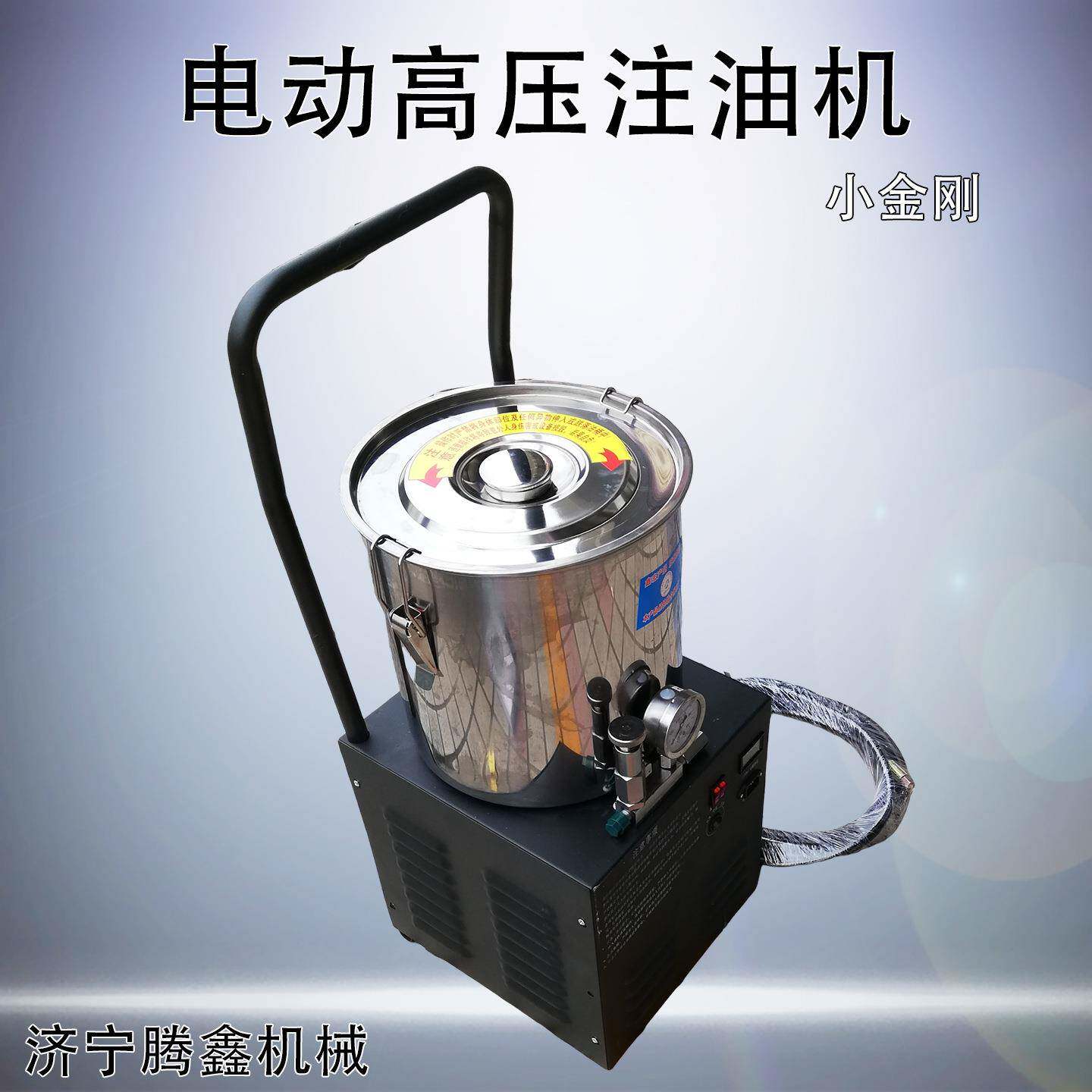 枪矿车轮黄油润滑TXZYQ油注小金刚黄油机油油脂加机器高压黄油注