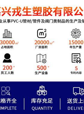 标UVC白色SCHP40直接 塑美料水排水ASCH40-UPNS给I管箍接头管道耦