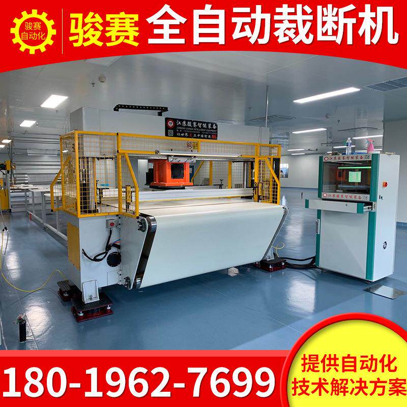 厂家供应全自动红白布料胸花裁断机纯棉柔巾下料机蒸笼纸模切机