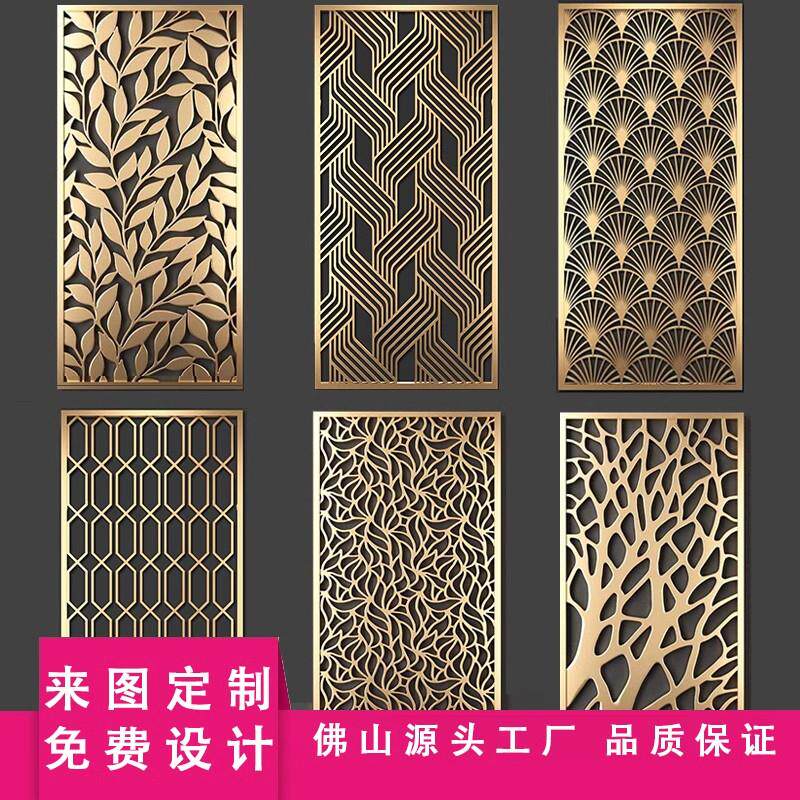 定制不锈钢新中式屏风铝板雕花镂空隔断入户铝合金轻奢玄关花格