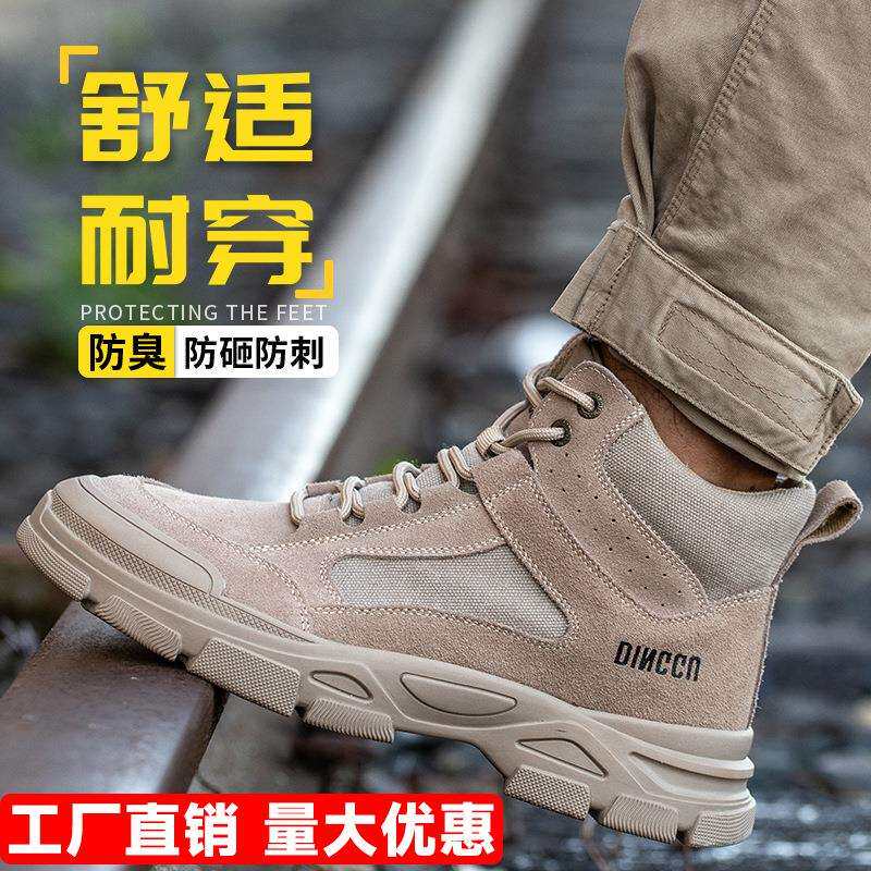 跨境劳保鞋棉鞋男士防砸防刺工作电焊工工地老保防臭冬季加绒