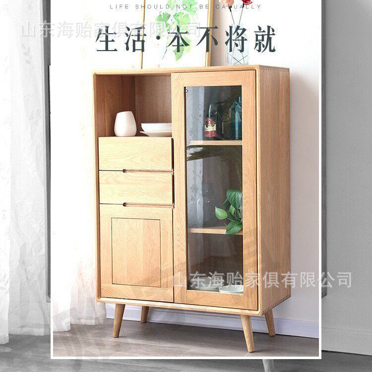海贻家俱北欧橡木碗柜餐厅餐边柜现代简约实木收纳储物柜子