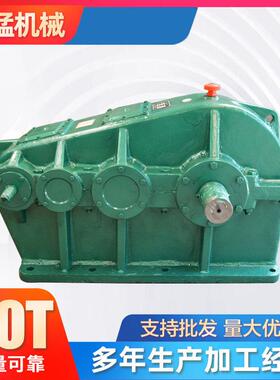 ZS65圆柱齿轮速机同轴式软齿面速器型号齐全变速齿轮箱厂家