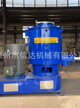 CLY5升-30合00升速不锈钢高冷却混机 PVC塑料色母速混料混合高机