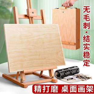 桌面画架台式画板美术生素描板儿童画画工具套装油画架美术架子4k