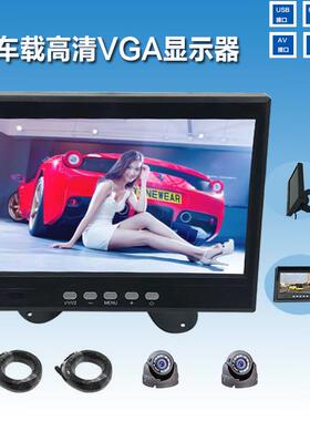 24v高清液晶显示屏蝴蝶支架/嵌入式大巴7寸小巧车载显示器1080PA