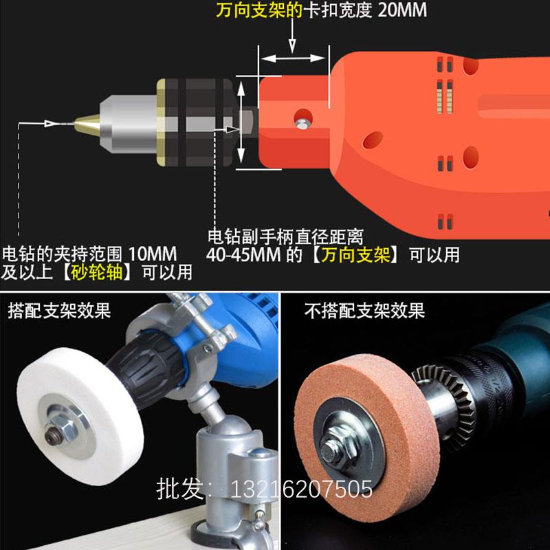 3寸小砂轮电钻变磨刀机打