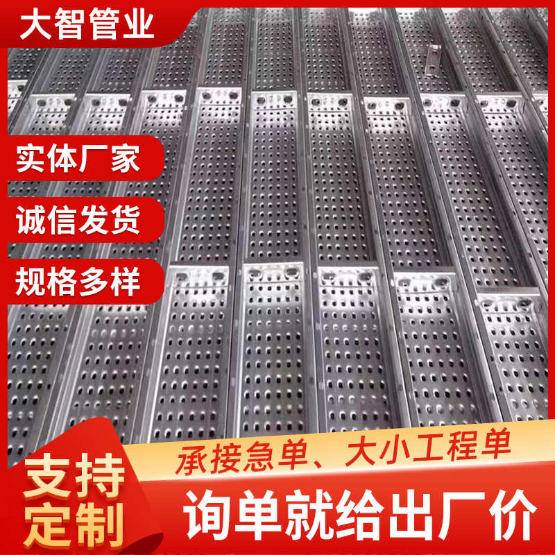 镀锌钢踏板踏板镀锌跳板盘脚手架跳板盘 钢船用工地挂钩脚手架扣