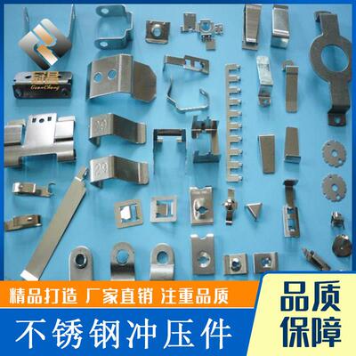 五金冲压件不锈钢金属加工件铝液压机拉伸铜件自动送料冲压加工件