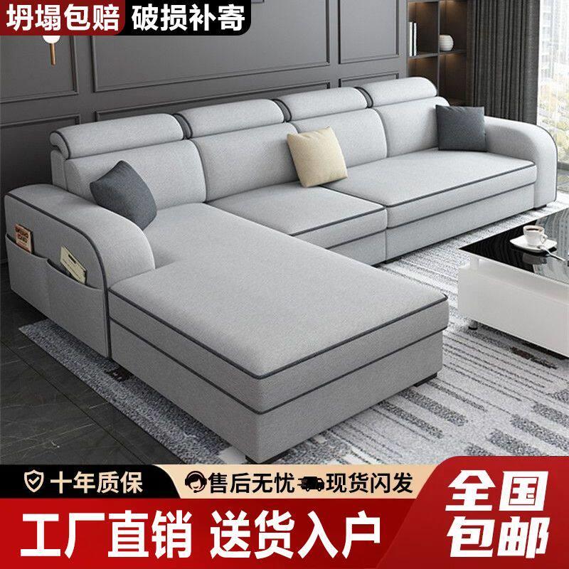 布艺沙发家用客厅小户型简约现代风新款棉麻免洗科技布全实木沙发