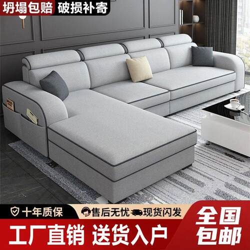 布艺沙发家用客厅小户型简约现代风新款棉麻免洗科技布全实木沙发