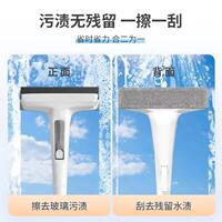 太太乐擦玻璃神器家用擦窗户刮水器保洁专用清洁工具高层窗外清洗