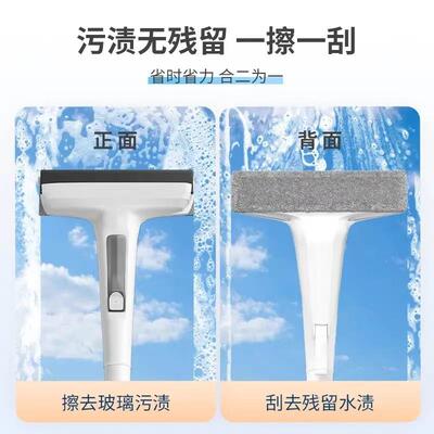 太太乐擦玻璃神器家用擦窗户刮水器保洁专用清洁工具高层窗外清洗