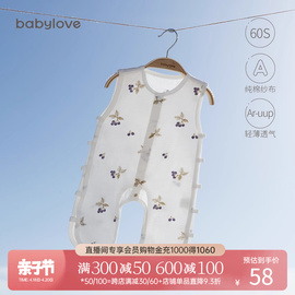 babylove婴儿琵琶衣夏季薄款纯棉纱布背心哈衣爬服宝宝无袖连体衣