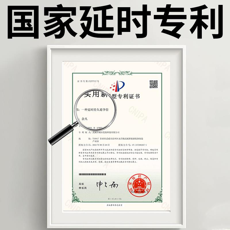 【零感超薄】OLO玻尿酸官方旗舰延时水润滑夫妻安全避孕套夫妻情图片