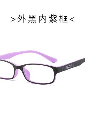 高档黑框配高度数近视眼13.74超薄1000度11镜小50度150度防辐射男